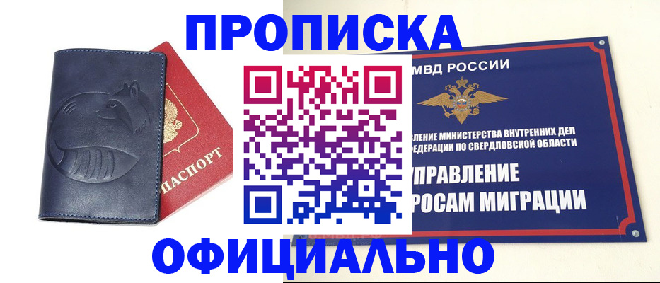 регистрация в Рязани